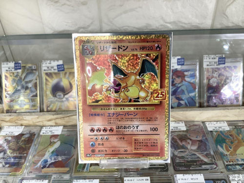 ポケモンカードの鎌ヶ谷　船橋