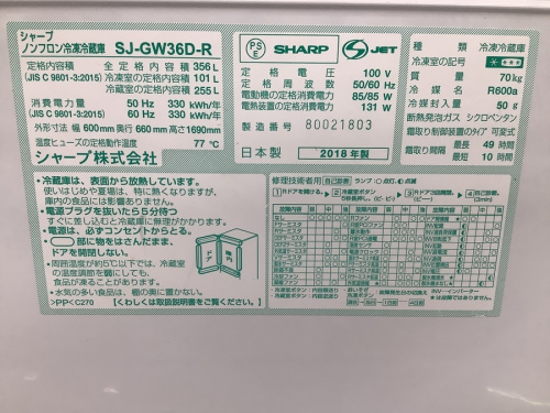 鎌ヶ谷　船橋のリサイクルショップ