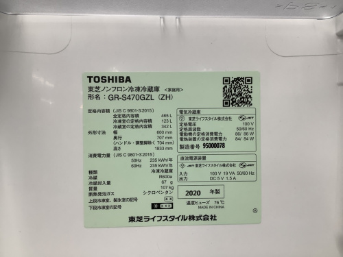 鎌ヶ谷 船橋のリサイクルショップ