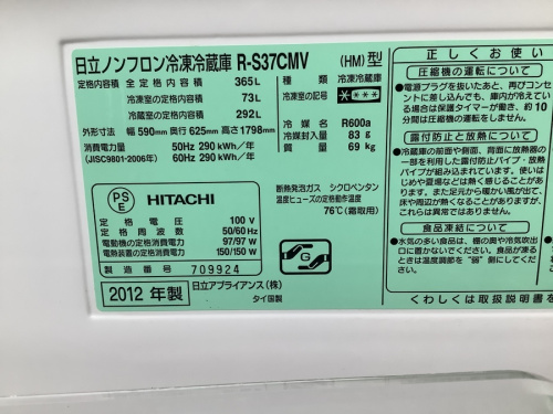 鎌ヶ谷 船橋のリサイクルショップ