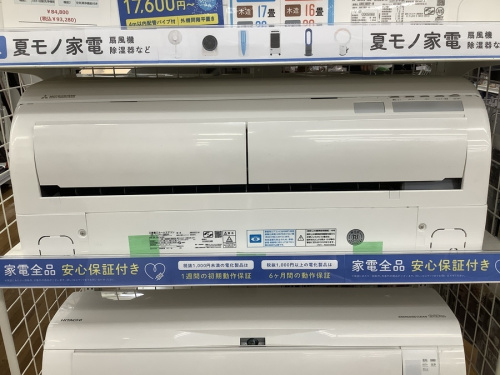 生活家電のエアコン