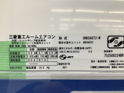 扇風機の中古