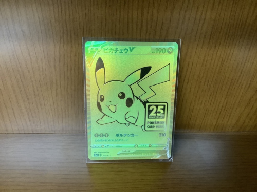 ホビーの中古