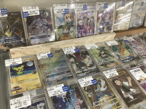リサイクルショップ