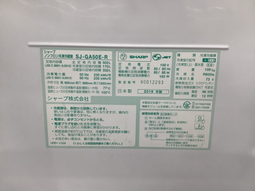 鎌ヶ谷 船橋のリサイクルショップ