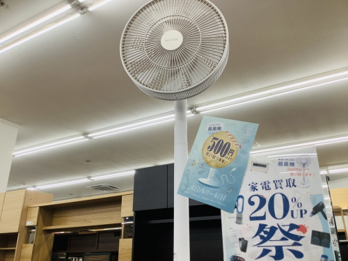 生活家電の扇風機