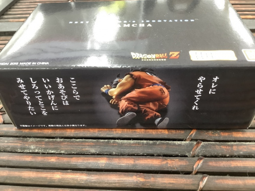 ホビーのドラゴンボール