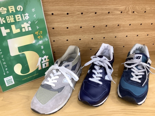 ニューバランスのガンダム