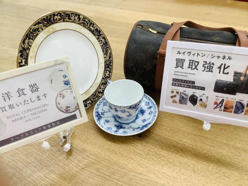 洋食器のWEDGWOOD