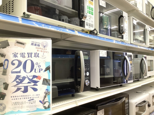 夏物家電のリサイクルショップ