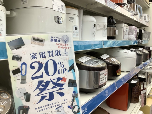 リサイクルショップの中古