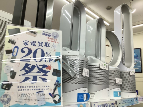 中古