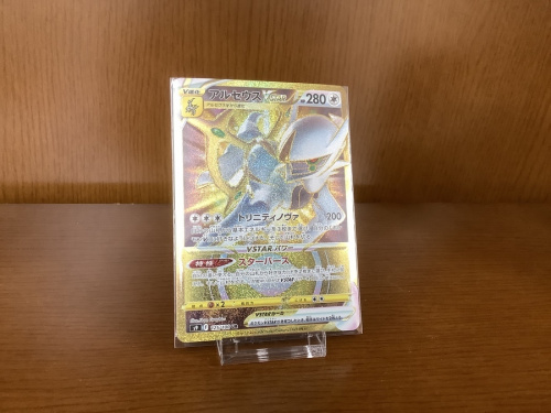 中古の鎌ヶ谷