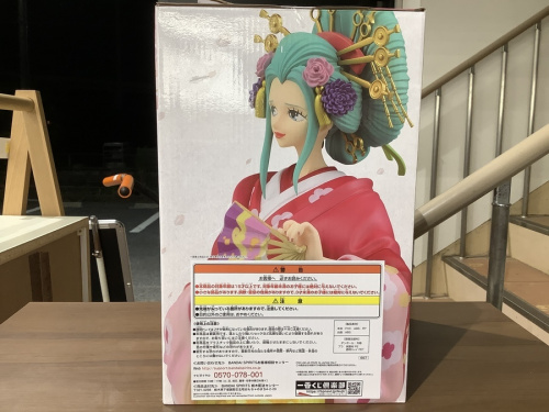鎌ヶ谷