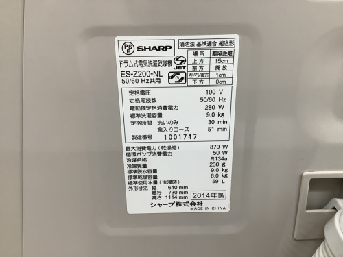 中古の鎌ヶ谷