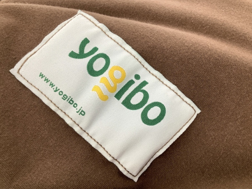 ビーズクッションのYOGIBO