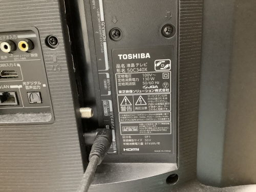 テレビのTOSHIBA