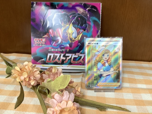 ホビーのポケモンカード