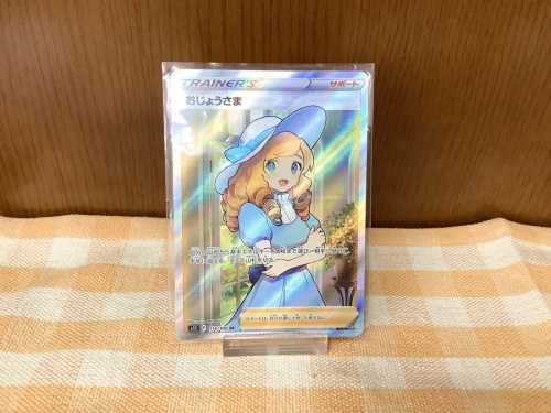 ポケモンカードのトレカ