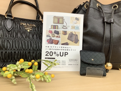 ブランド・ラグジュアリーのバッグ