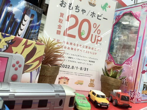 ホビーのおもちゃ