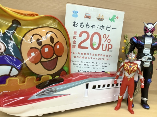 ホビーのおもちゃ