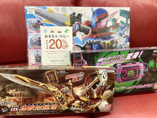 ホビーの仮面ライダー
