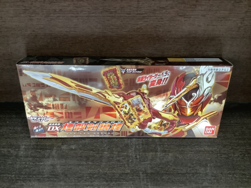 変身ベルトの鎌ヶ谷