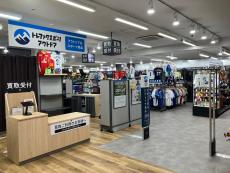 トレファク愛知蟹江店ブログ