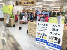 トレファク幕張店ブログ