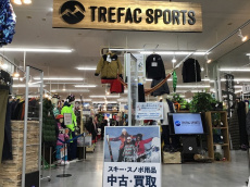 トレファク幕張店ブログ