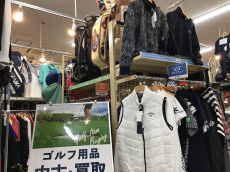 トレファク幕張店ブログ