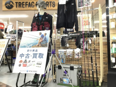 トレファク幕張店ブログ