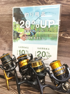 トレファク幕張店ブログ