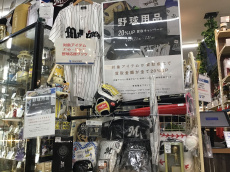 トレファク幕張店ブログ
