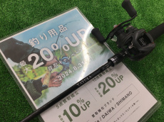 トレファク幕張店ブログ