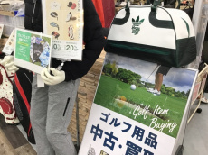 トレファク幕張店ブログ