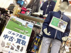 トレファク幕張店ブログ