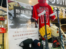 トレファク幕張店ブログ