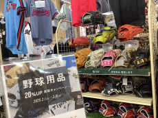 トレファク幕張店ブログ