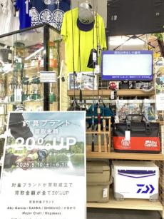 トレファク幕張店ブログ