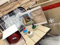 トレファク幕張店ブログ
