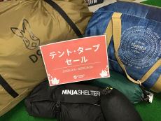 トレファク幕張店ブログ