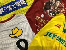 トレファク幕張店ブログ