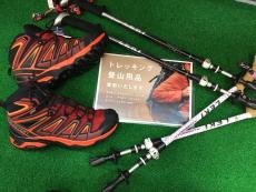 トレファク幕張店ブログ