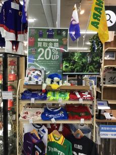 トレファク幕張店ブログ