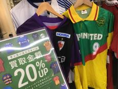 トレファク幕張店ブログ