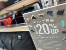 トレファク幕張店ブログ