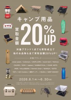 トレファク幕張店ブログ