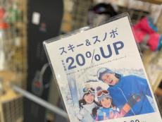 トレファク幕張店ブログ